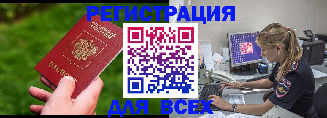 пропишу в квартире в Симферополе