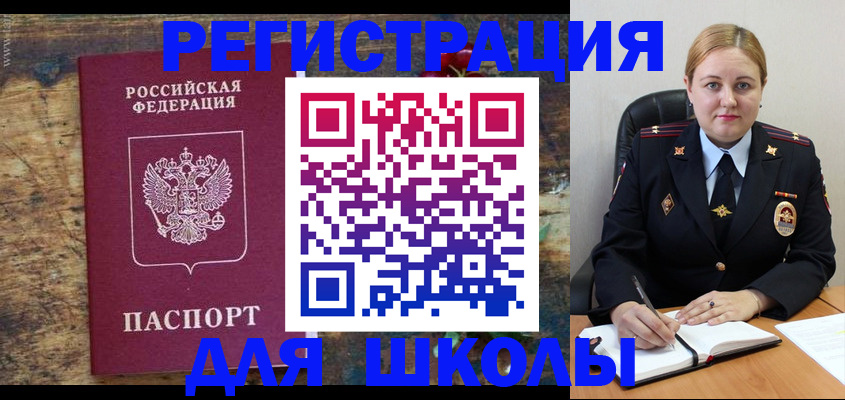временная регистрация надежно в Симферополе