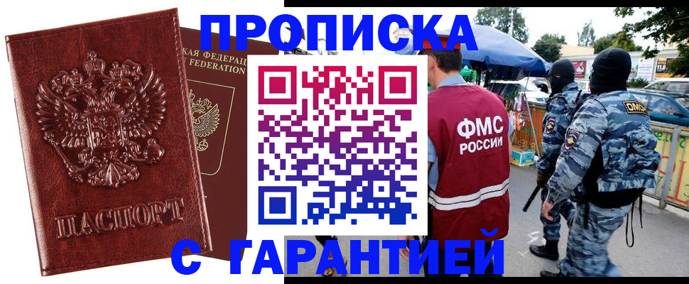 подбор собственника для регистрации в Симферополе